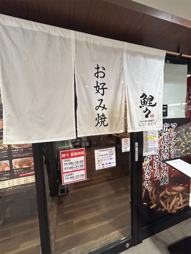 f:id:heurige2:20260602223448j:image