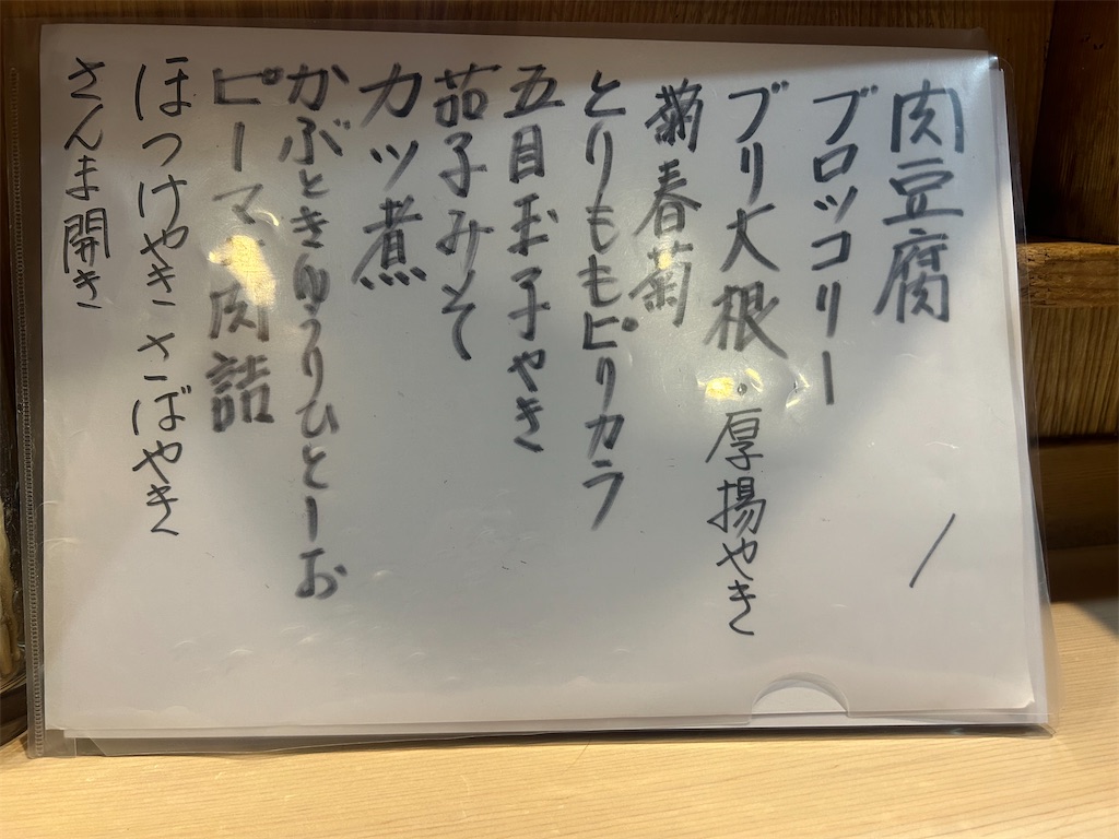 f:id:heurige2:20260628104516j:image