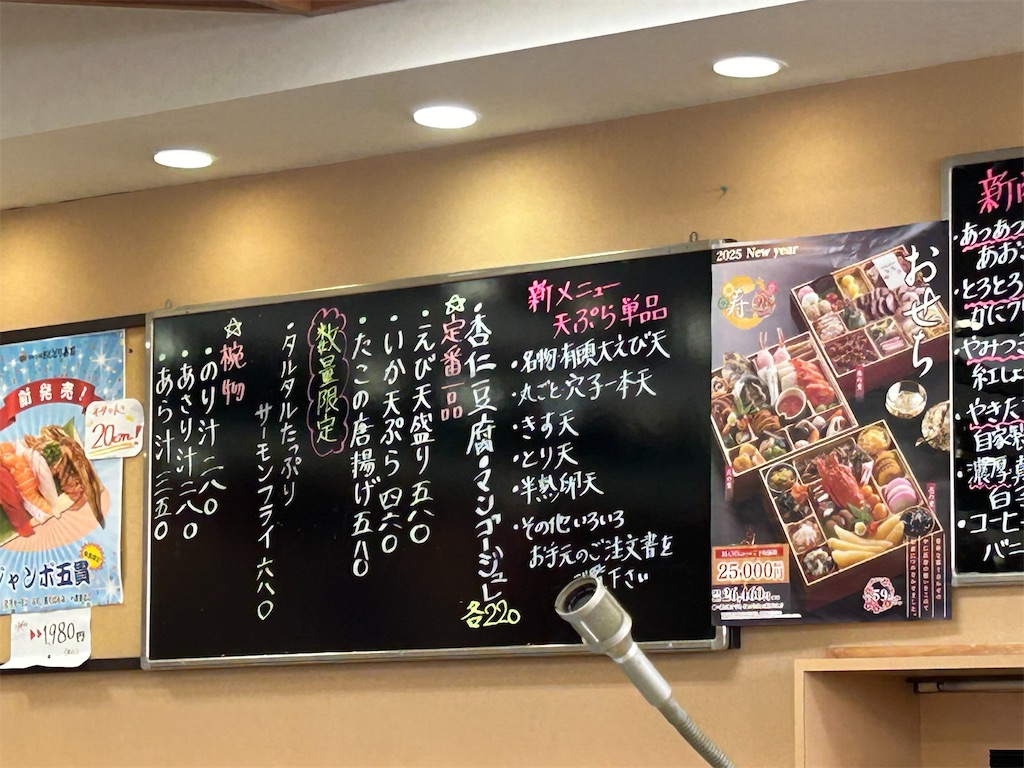 f:id:heurige2:20260629210307j:image