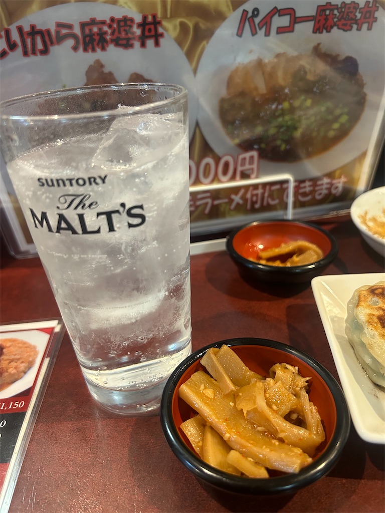 f:id:heurige2:20260629211256j:image