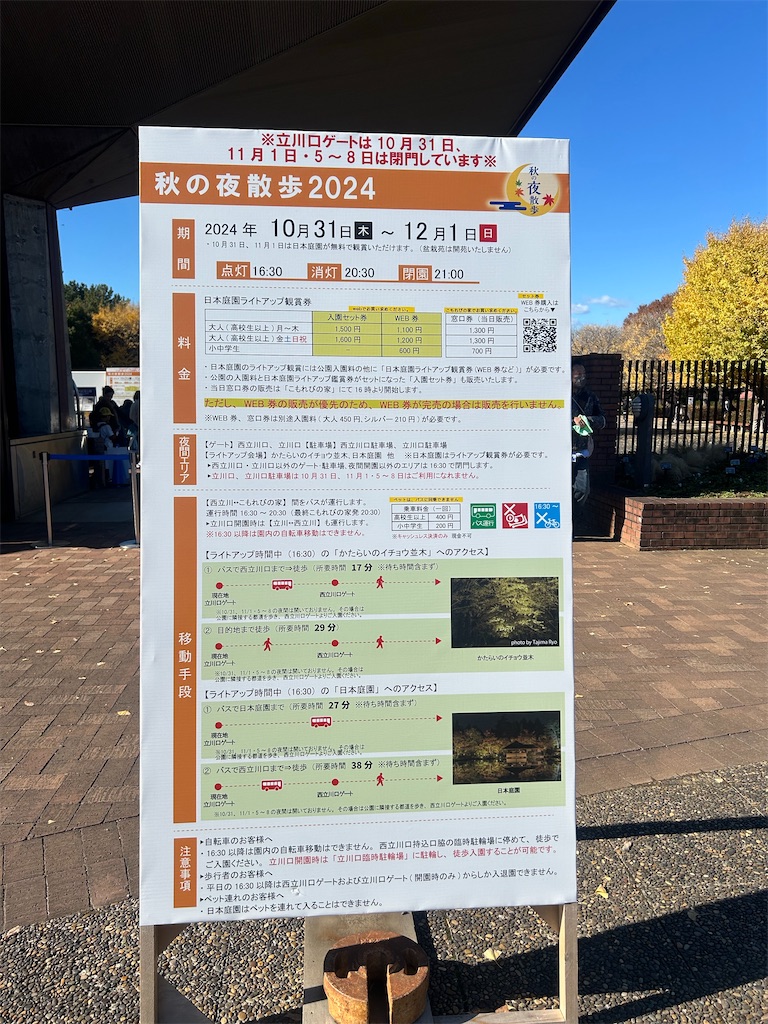f:id:heurige2:20260629211320j:image