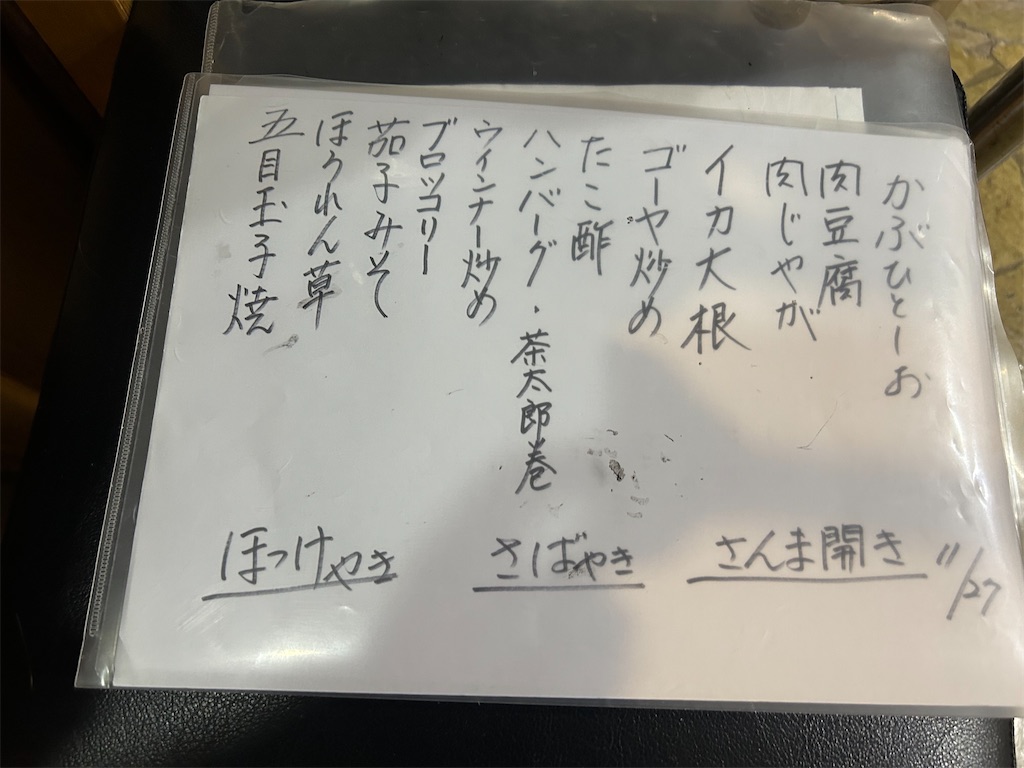 f:id:heurige2:20260630224737j:image