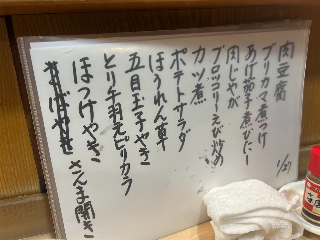 f:id:heurige2:20260813101603j:image