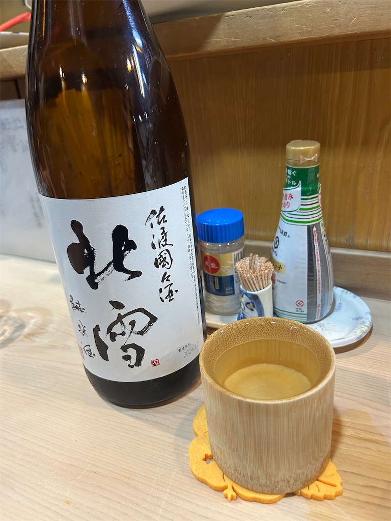 f:id:heurige2:20260815105319j:image
