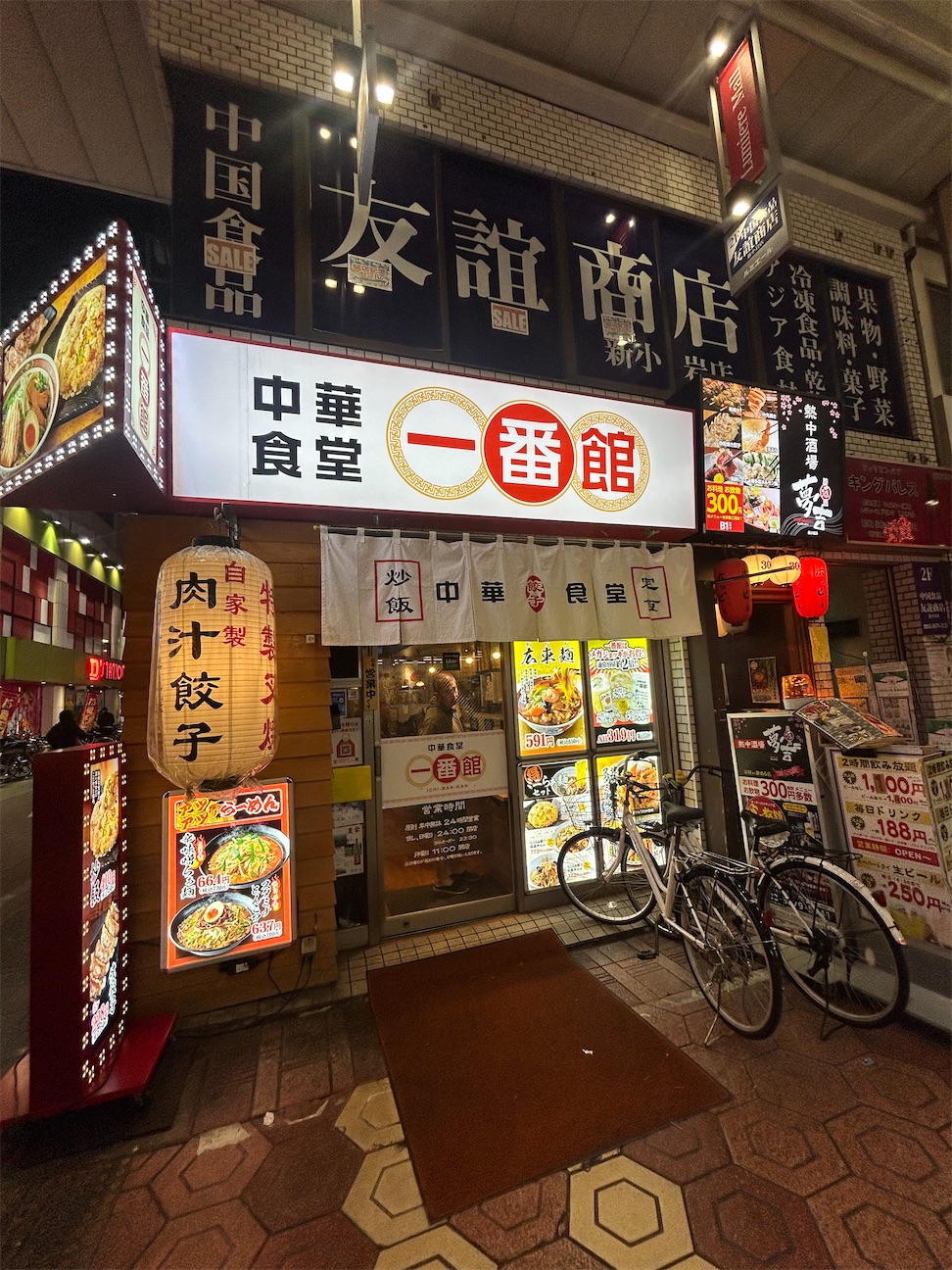 f:id:heurige2:20261001090522j:image