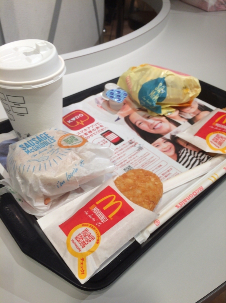 f:id:heuu:20180106040123j:plain