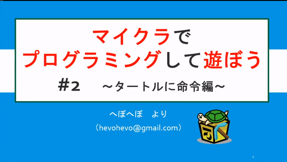 f:id:hevohevo:20200518203005p:plain