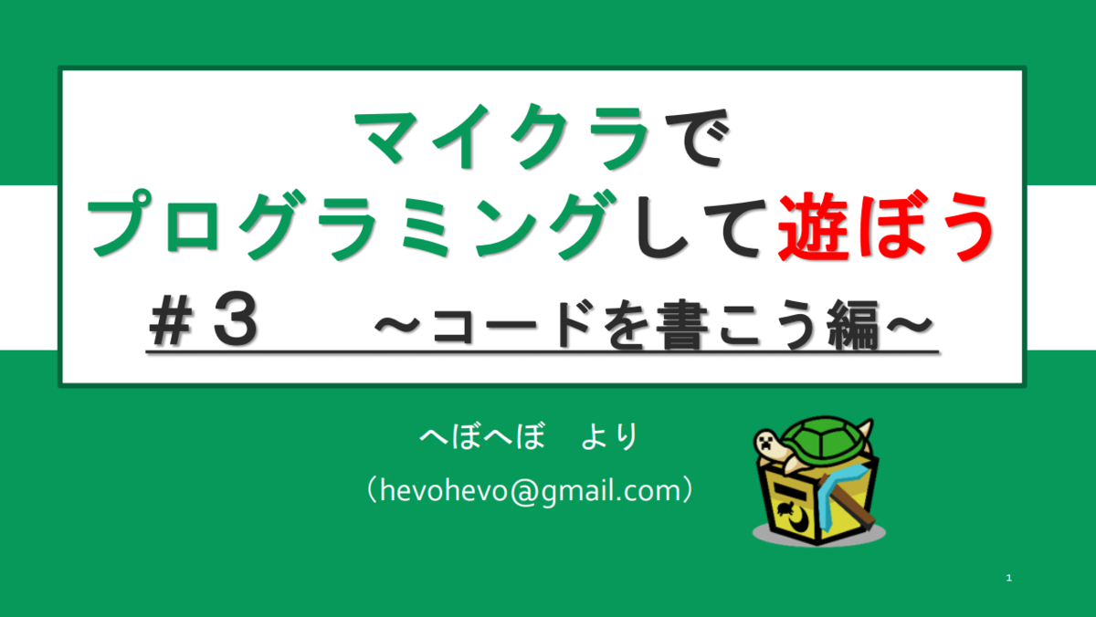 f:id:hevohevo:20200523220414p:plain