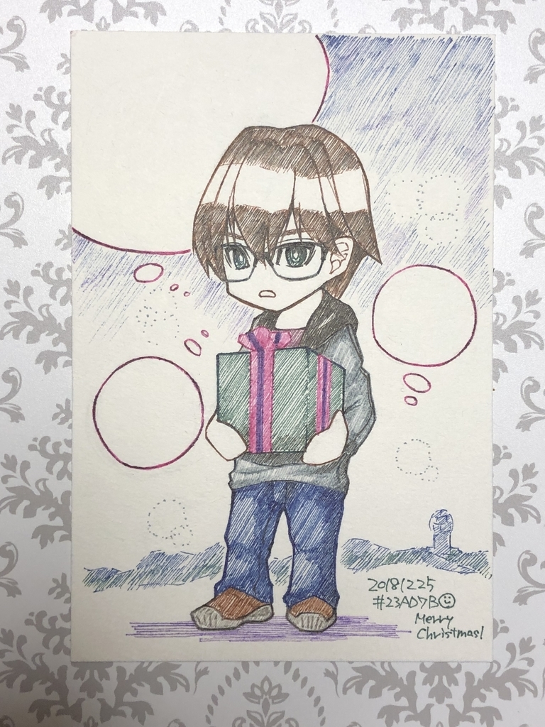 He will present Christmas gift to GF soon...