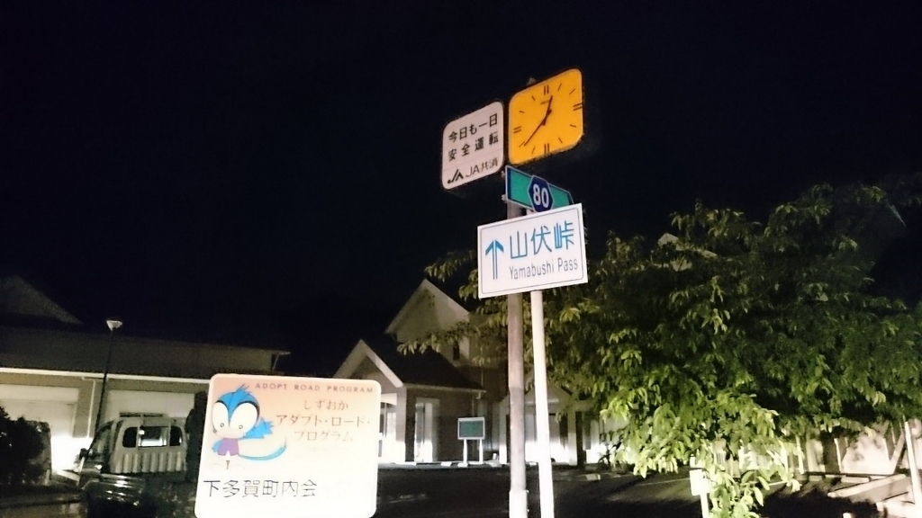 f:id:hexa618:20180618215452j:plain f:id:hexa618:20180618215452j:plain