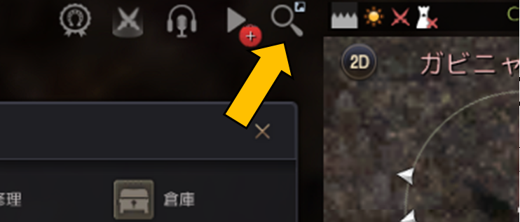 楽器 笛 の仕様 コツ 耐久レース バグったレモンの黒い砂漠研究所