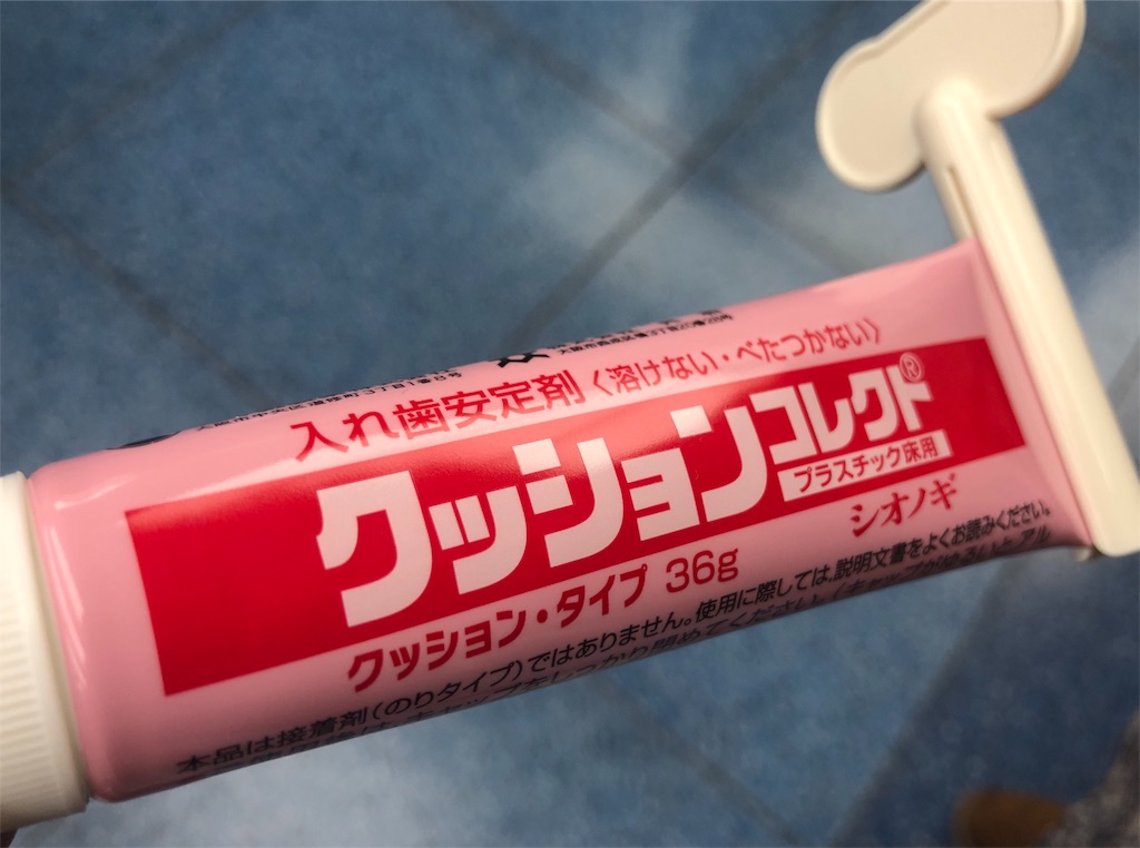 f:id:hexythm:20190218230613j:image