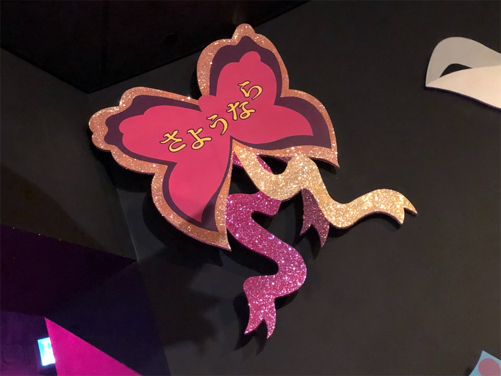 f:id:hexythm:20190227194438j:image