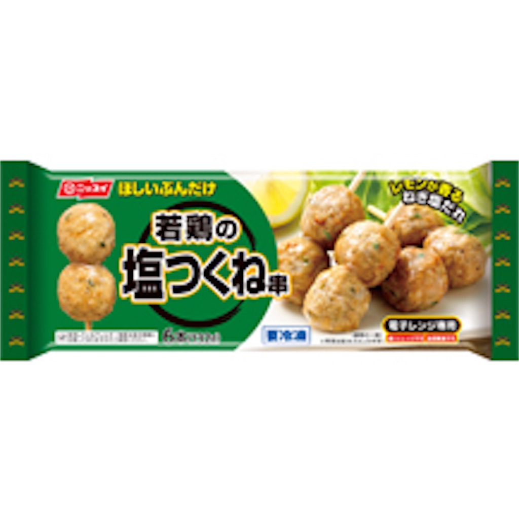 f:id:hey1youngerboy:20180212193447j:image f:id:hey1youngerboy:20180212193447j:image