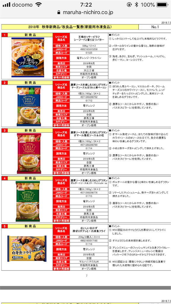 f:id:hey1youngerboy:20180909214759p:image f:id:hey1youngerboy:20180909214759p:image