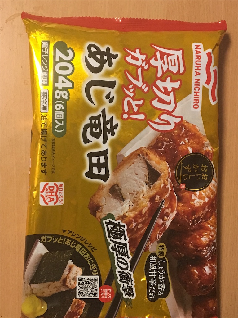 f:id:hey1youngerboy:20180910223555j:image f:id:hey1youngerboy:20180910223555j:image