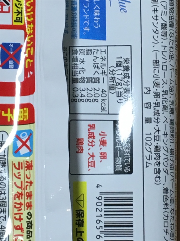 f:id:hey1youngerboy:20180930222627j:image f:id:hey1youngerboy:20180930222627j:image