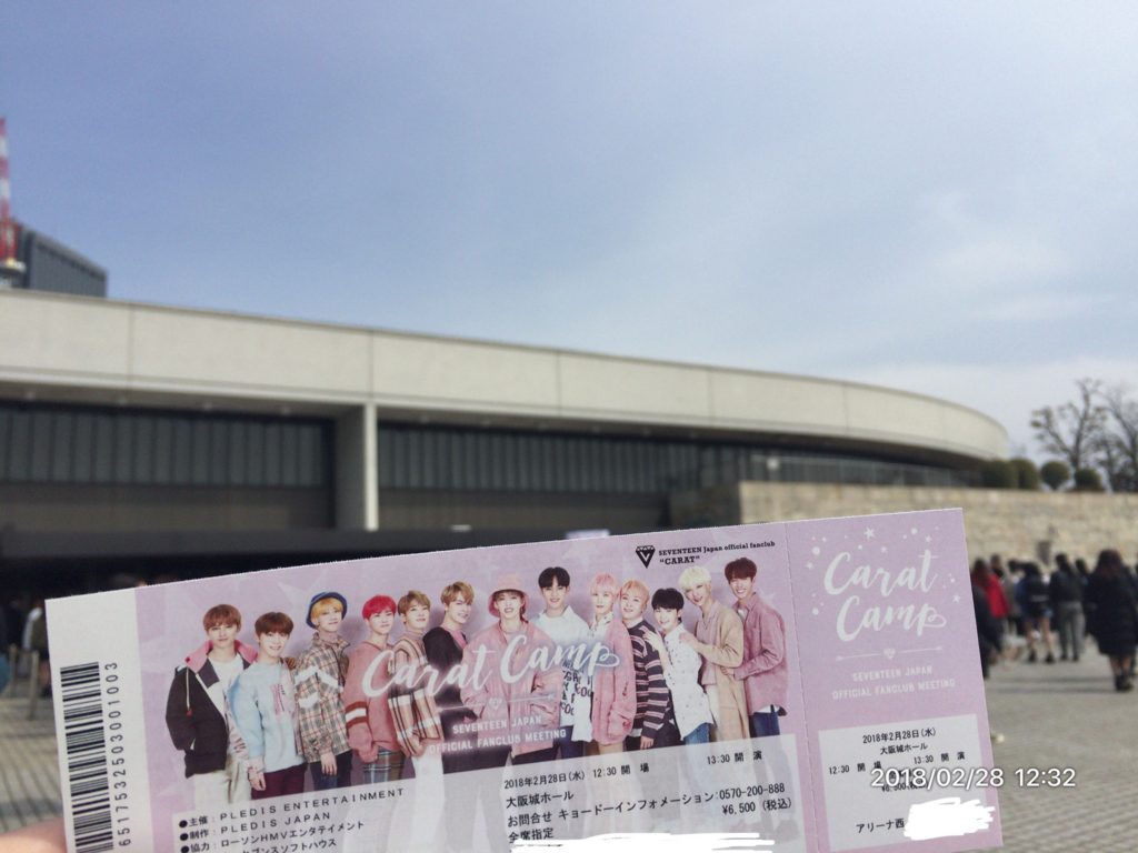 Carat Camp セブチペンミ 2/28 大阪 - notebook