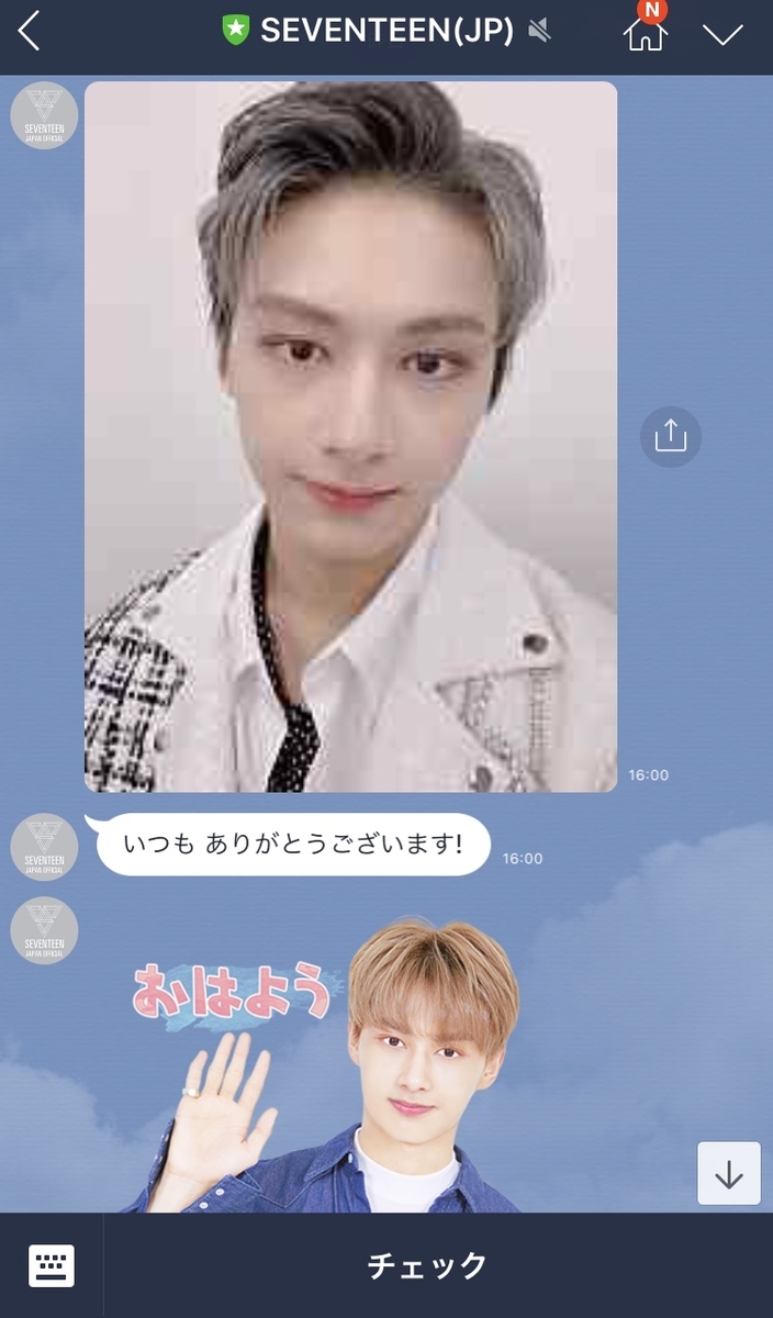 SEVENTEEN 2019 JP TOUR 'HARU' 4/9 埼玉 - notebook