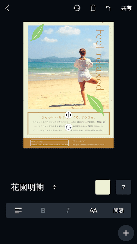 canva4