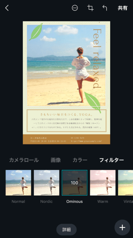 canva3