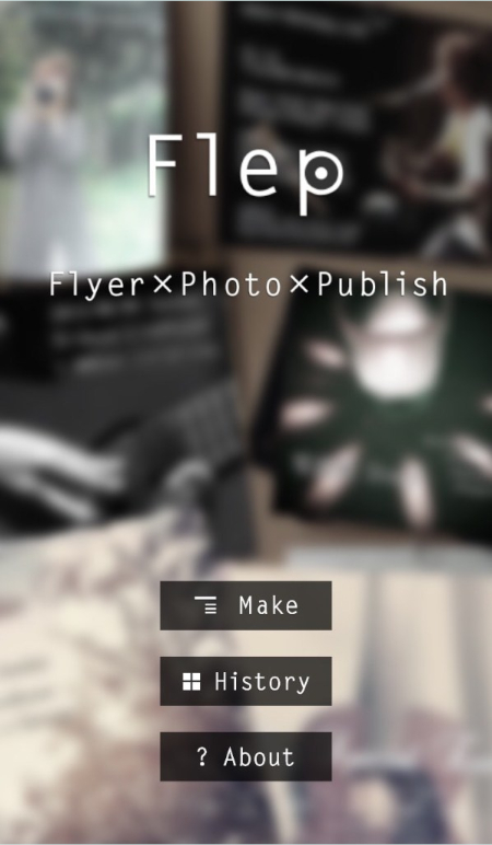 スマホで Pcで 無料でチラシ作成できるおすすめアプリ サービス5選 Stores Magazine