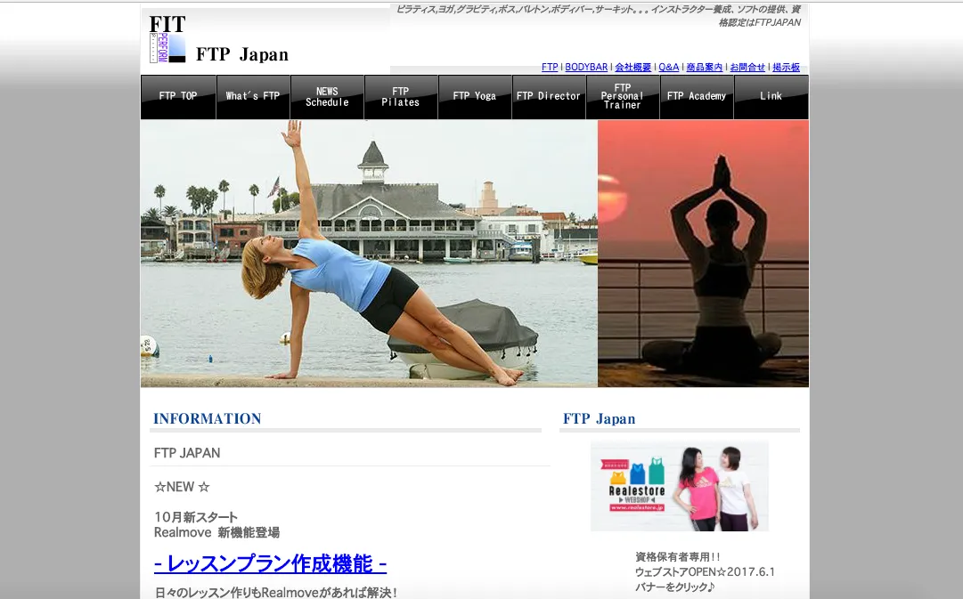 FTP Japan