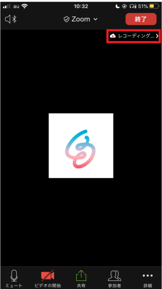 録画内容の確認方法(スマホ)3