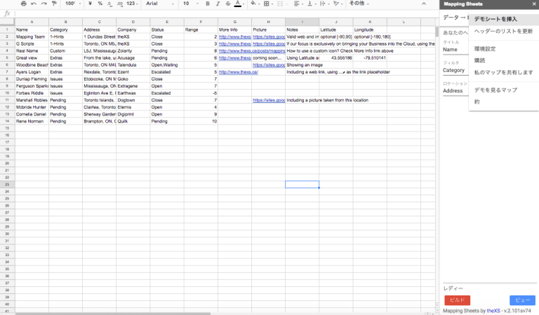 Mapping Sheets1