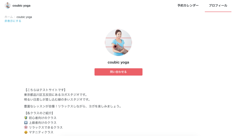 顔の大きさ全体の 3 分の １