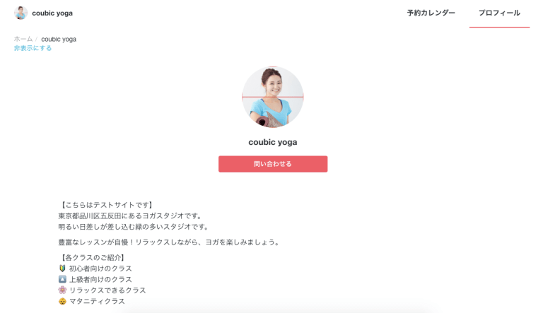 顔の大きさ全体の 2 分の １