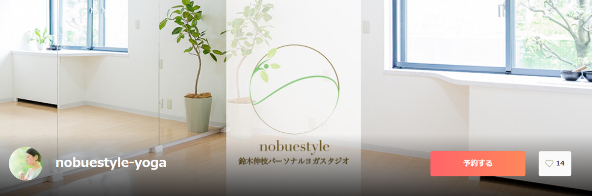 nobuestyle-yoga