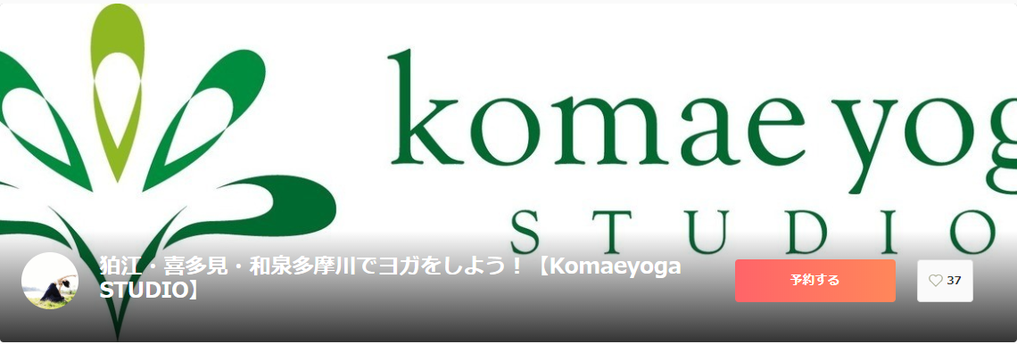 komae yoga STUDIO