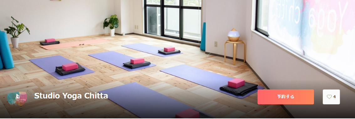 Studio Yoga Chitta