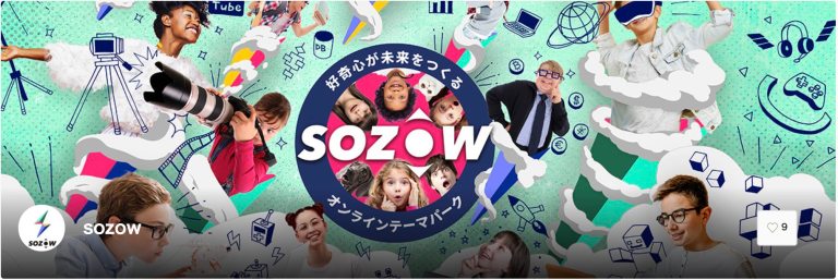 SOZOW