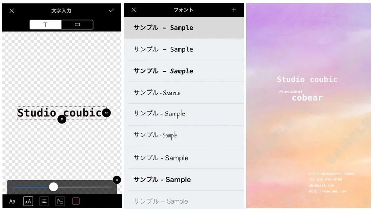 スマホで簡単 本格的 おすすめ名刺作成アプリ3選 Stores Magazine スマホで簡単 本格的 おすすめ名刺作成アプリ3選 Stores Magazine