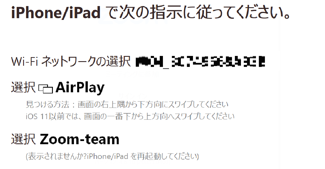 徹底解説 Zoomでの画面共有方法 Pc スマホ タブレット 設定と画面共有できない場合の対処法 Stores Magazine