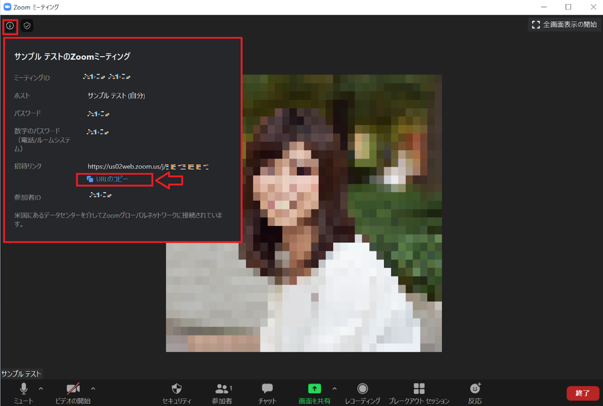 カメラオンの場合2