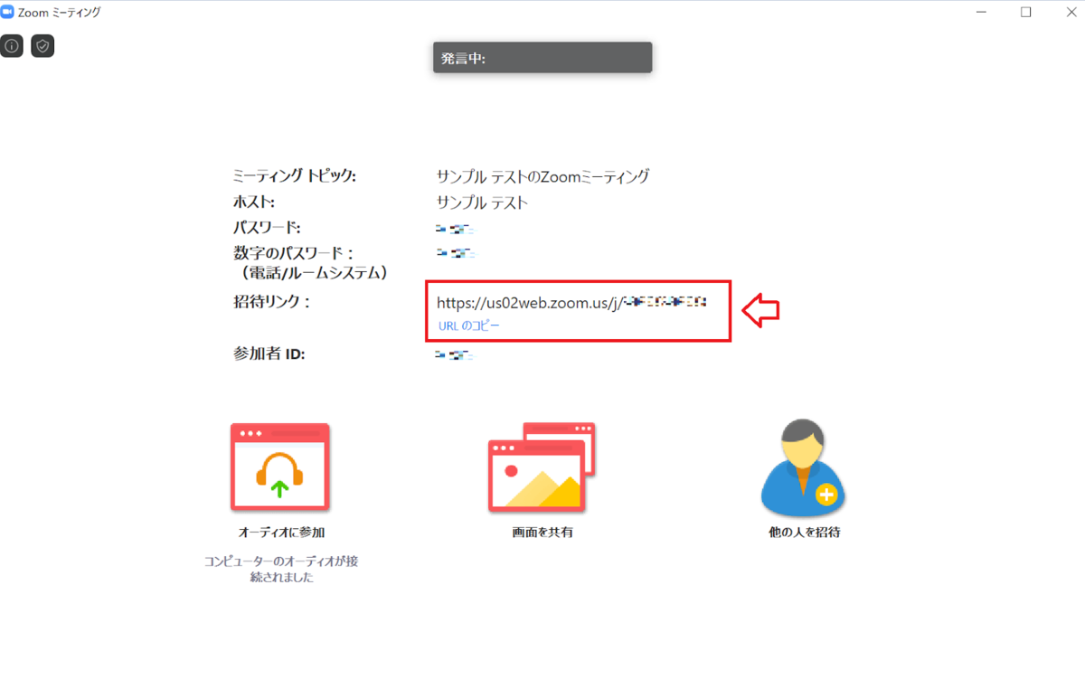 カメラオフの場合1
