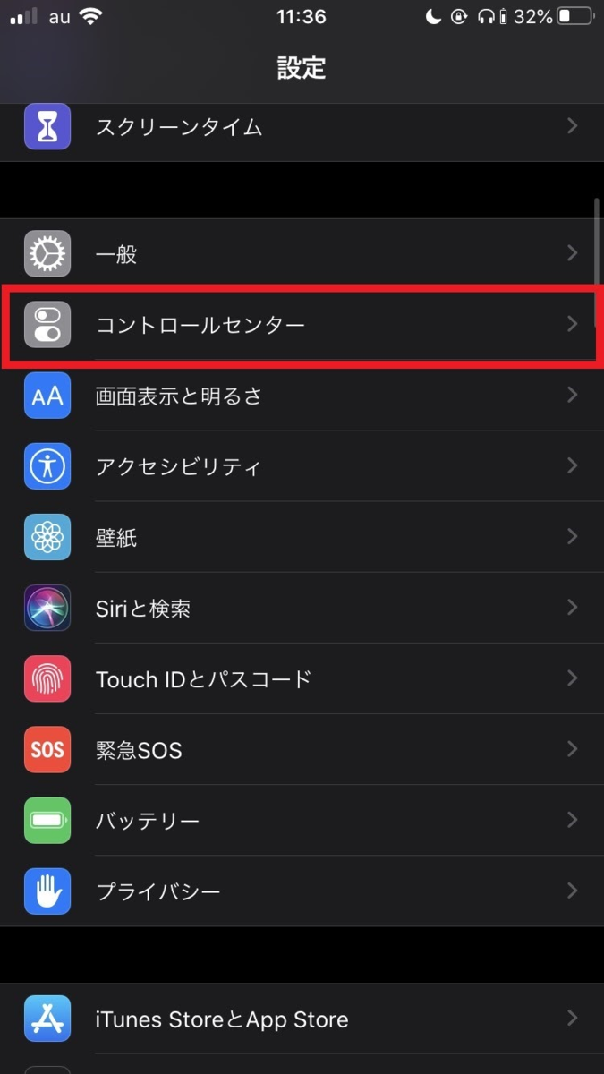 スマホ (iPhone / Android)・タブレット (iPad)でファイル共有する方法1