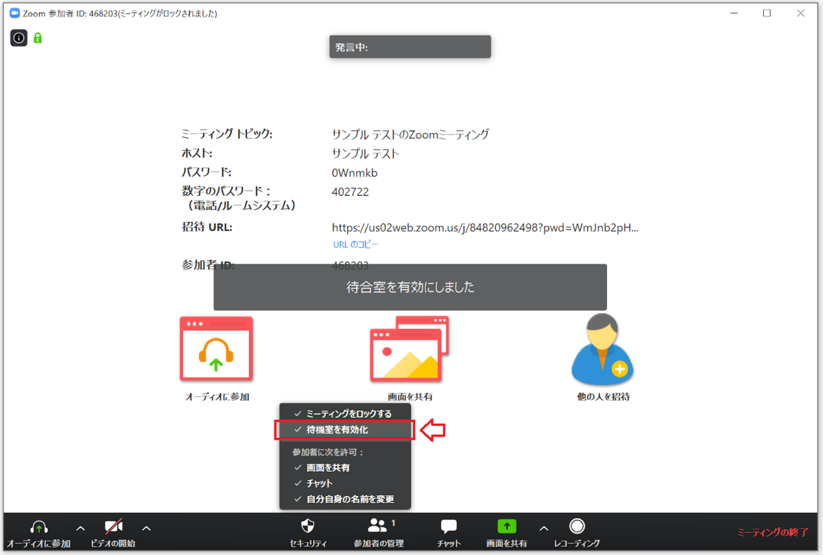 PC (Mac / Windows) の場合4