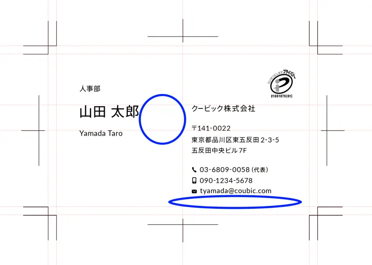 名刺のイメージ4