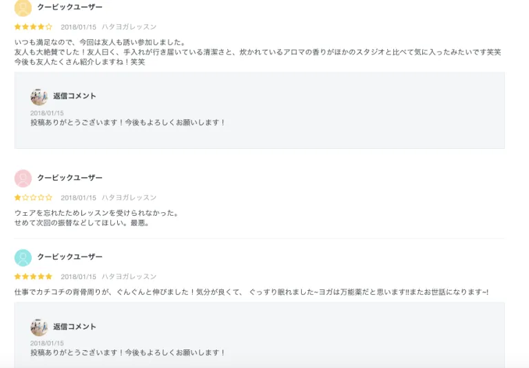 惜しい例