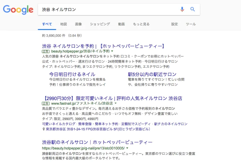 21年最新 サロンにおすすめ 無料で使える予約管理システムは サロンの集客方法は Stores Magazine