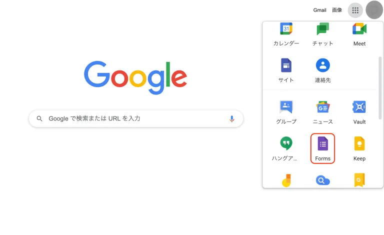 Google フォームで予約受付している人必見 誰でも簡単に無料で予約システムを作る方法 Stores Magazine