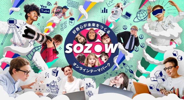 SOZOW