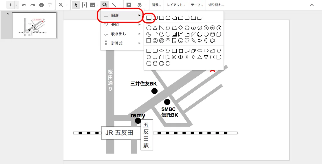 地図作成図