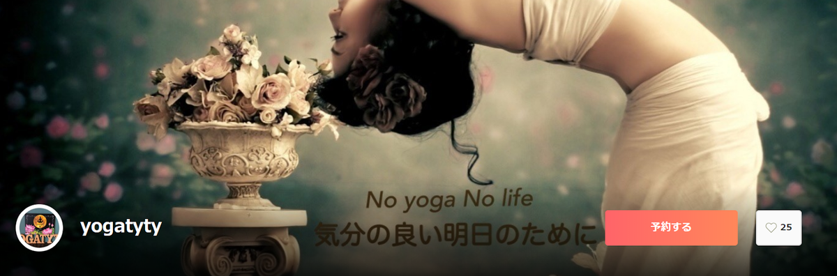 yogatyty