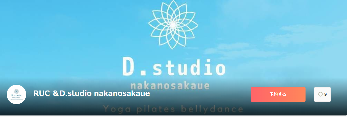 D . studio nakanosakaue