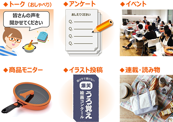 注目の共創マーケティング3事例 顧客と企業との価値共創 Stores Magazine